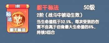 【灵魂序章】闪避流搭配推荐！平民玩家必看阵容攻略教程~！