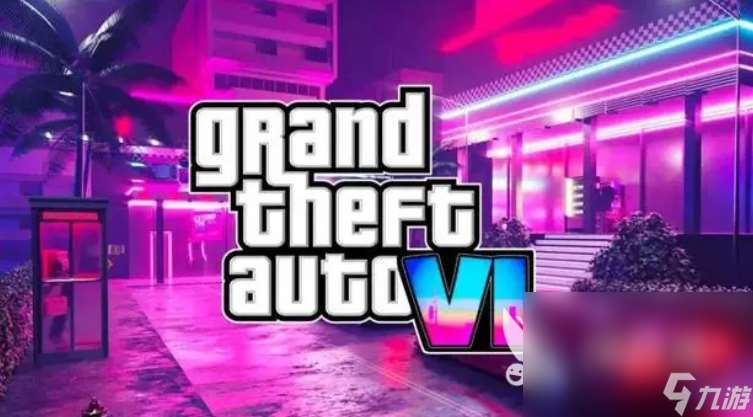 gta6发布时间介绍 gta6什么时候发布