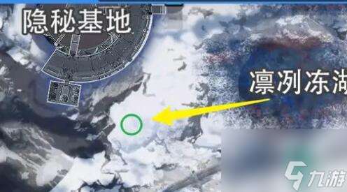 拉贡雪山旧世遗珍全收集图文攻略