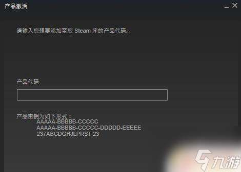 steamdeck怎么输入cdk Steam上的激活码CDKey怎么输入使用