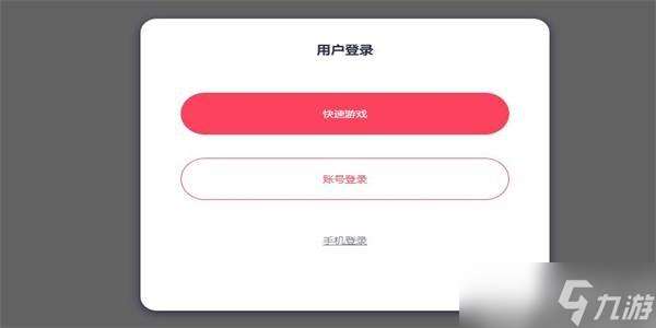像素火影網(wǎng)頁版喚境在線玩