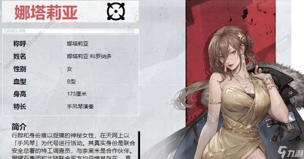 钢岚机师强度节奏榜 最强机师强度排行一览