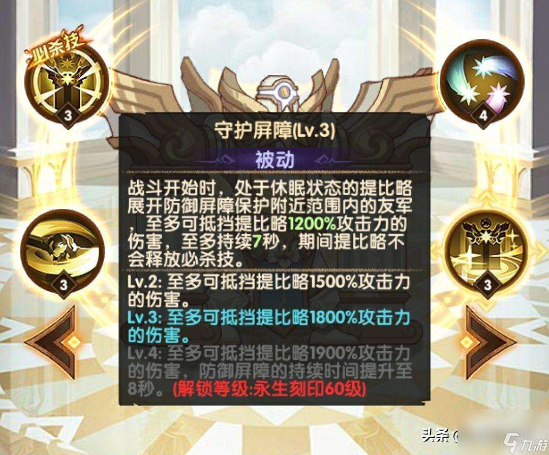 能量旋转忍者下载手机版(旋转会消耗能量吗)