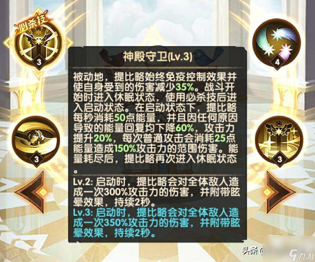 能量旋转忍者下载手机版(旋转会消耗能量吗)