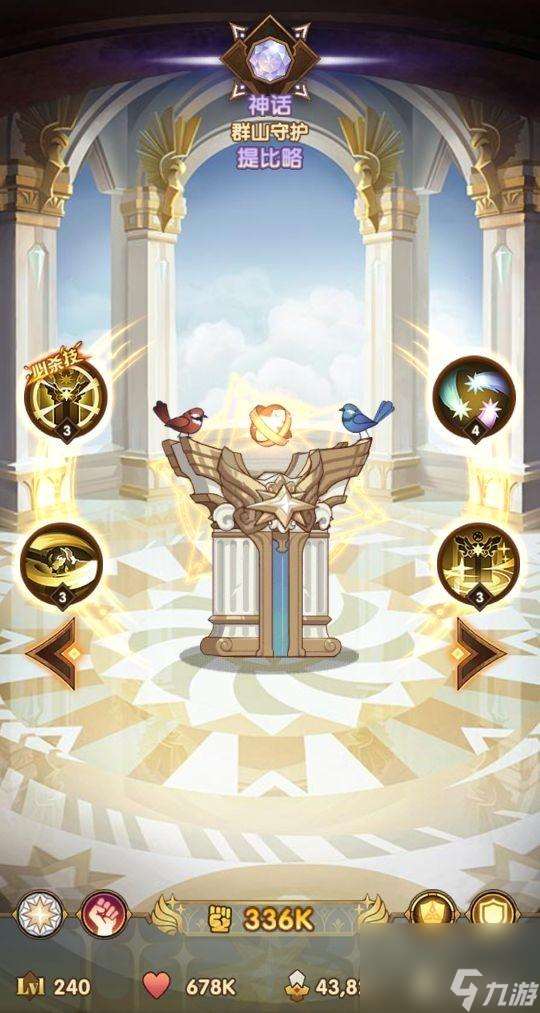 能量旋转忍者下载手机版(旋转会消耗能量吗)