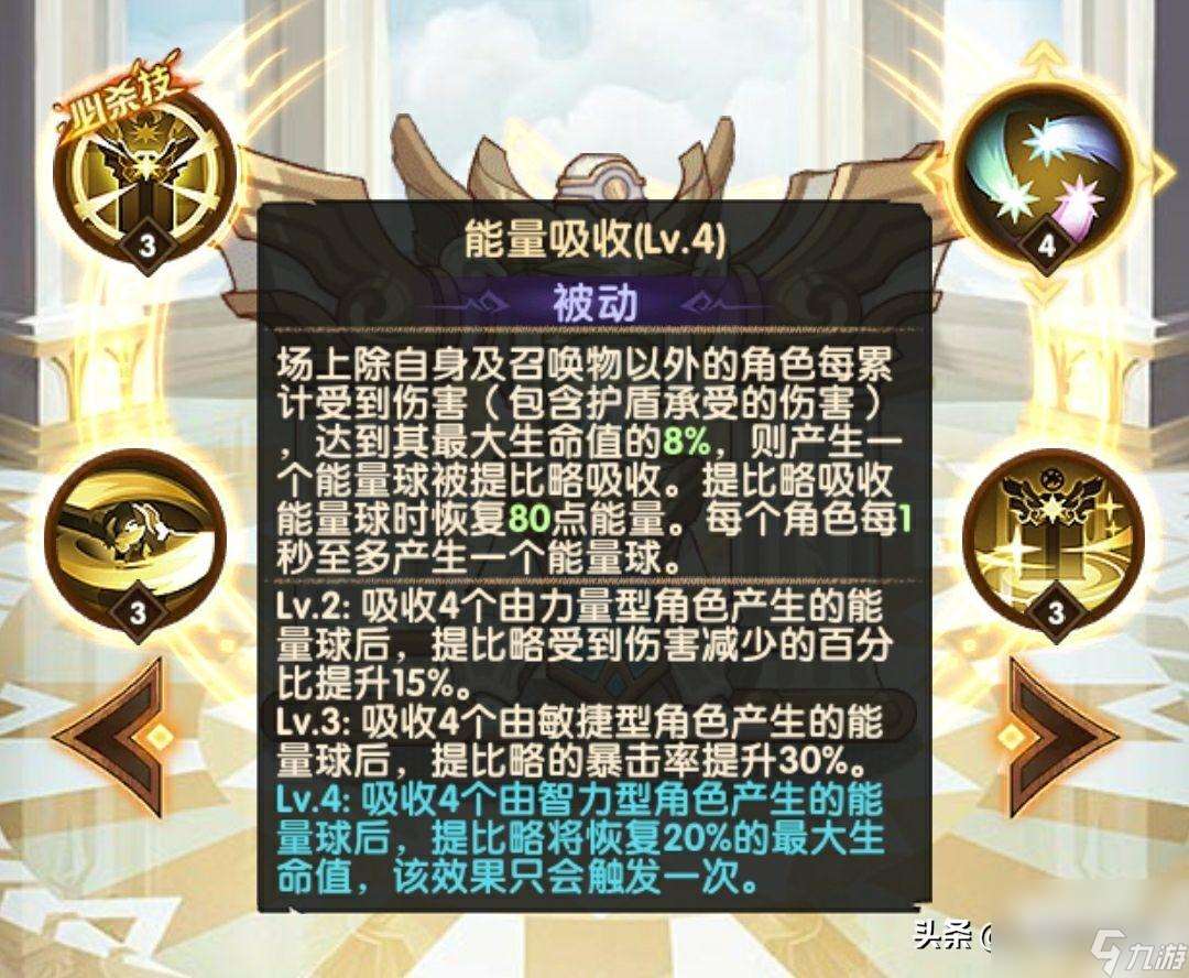 能量旋转忍者下载手机版(旋转会消耗能量吗)