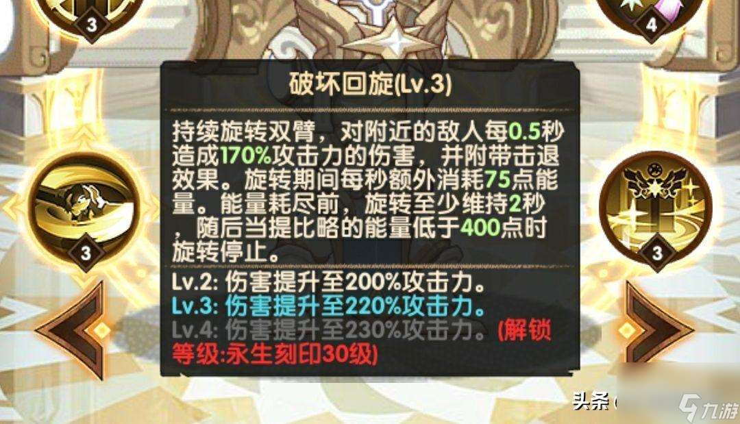 能量旋转忍者下载手机版(旋转会消耗能量吗)