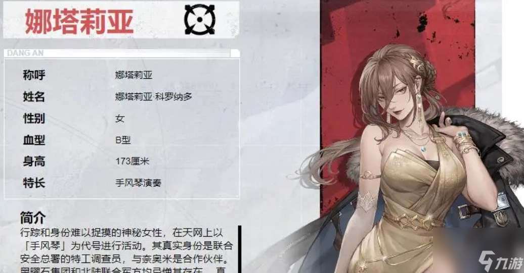 鋼嵐手游強勢機師有哪些