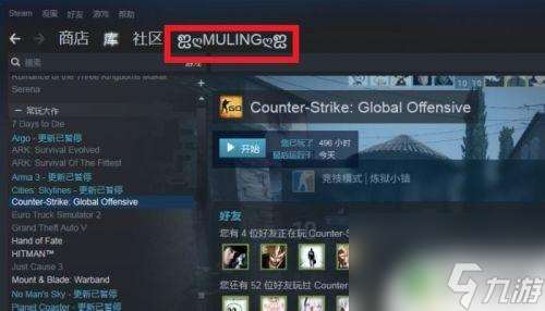 steam合卡能 STEAM合卡教程