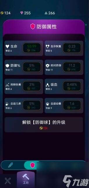 炸弹别惹我难度1前600波如何过关-难度1第1-600波通关攻略技巧分享「科普」