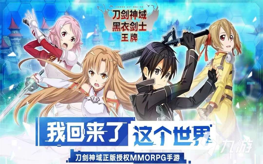 rpg游戏有什么好玩的 2023耐玩的rpg游戏推荐