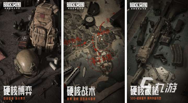 热门的高端手游排行榜前十名 2023流行的手机游戏TOP10