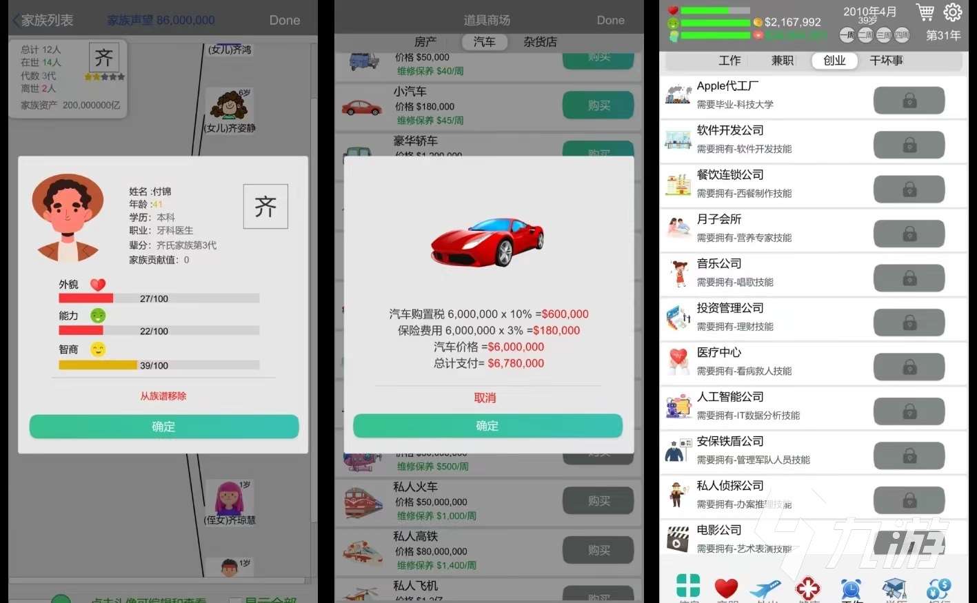 100mb以下的单机手游有哪些 小内存的单机手游合集