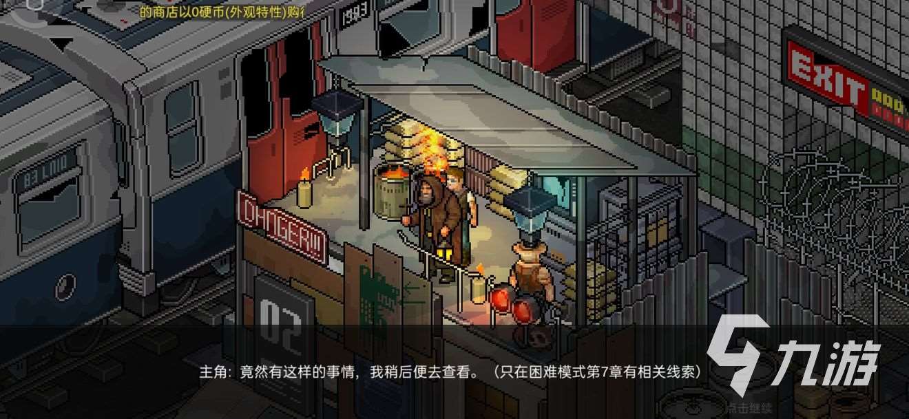 好玩的丧尸手游推荐 2023有趣的的丧尸题材手游大全