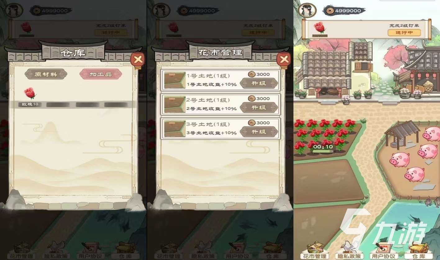 100mb以下的单机手游有哪些 小内存的单机手游合集