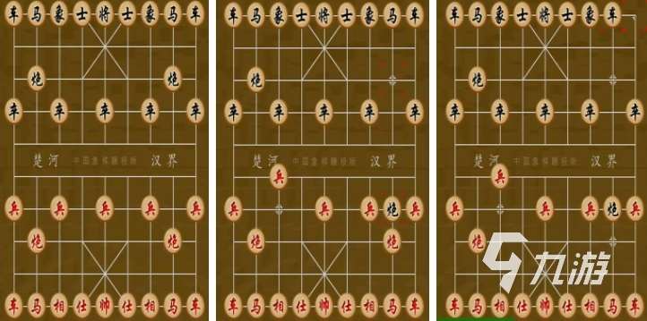 象棋單機(jī)游戲有哪些2023 單機(jī)玩法的象棋手游分享
