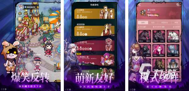 2023狼人和人類對戰(zhàn)的游戲有哪些 五款好玩的狼人手游作品分享