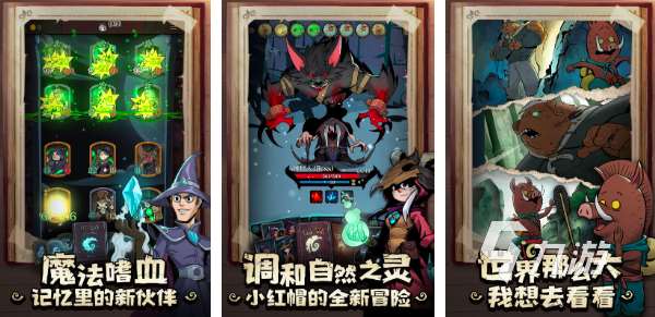 2023狼人和人類對戰(zhàn)的游戲有哪些 五款好玩的狼人手游作品分享