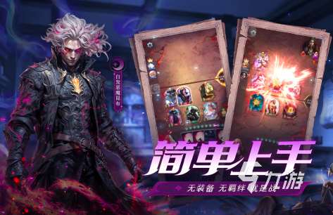 2023狼人和人類對戰(zhàn)的游戲有哪些 五款好玩的狼人手游作品分享