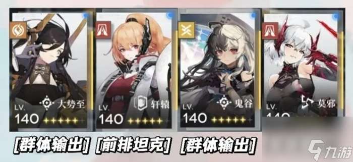 行界哪个角色比较强 角色强度汇总