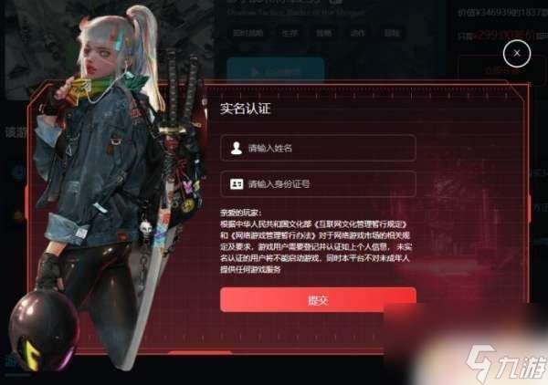 steam拳皇97多少钱 拳皇97售价查询