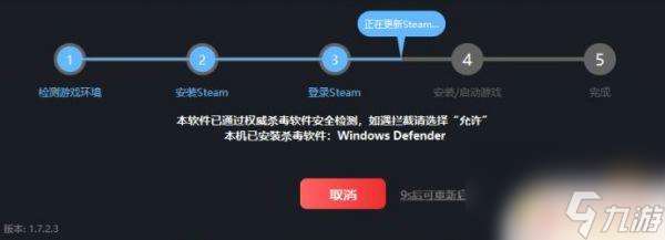 steam拳皇97多少钱 拳皇97售价查询