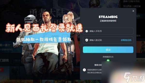 steam拳皇97多少钱 拳皇97售价查询