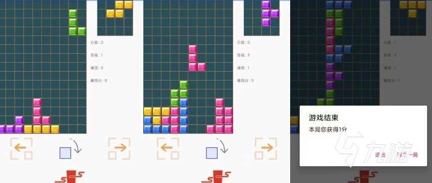 好玩的俄罗斯方块游戏推荐 2023俄罗斯方块游戏下载大全 