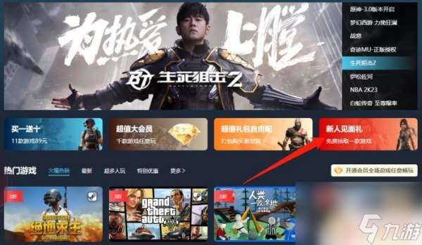 steam拳皇97多少钱 拳皇97售价查询