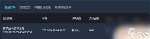 steam拳皇97多少钱 拳皇97售价查询