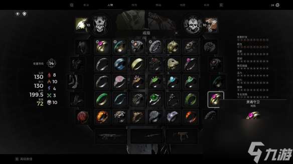 遗迹2单刷bd超级龟壳流怎么使用 单刷bd超级龟壳流玩法攻略