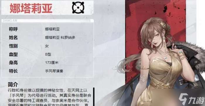 钢岚强势机师有哪些 钢岚强势机师排行榜