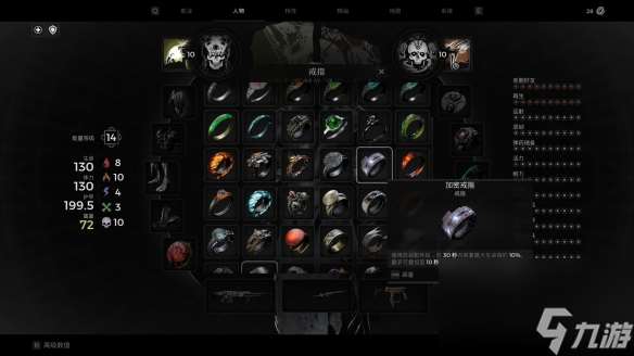 遗迹2单刷bd超级龟壳流怎么使用 单刷bd超级龟壳流玩法攻略