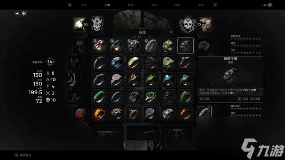 遗迹2单刷bd超级龟壳流怎么使用 单刷bd超级龟壳流玩法攻略