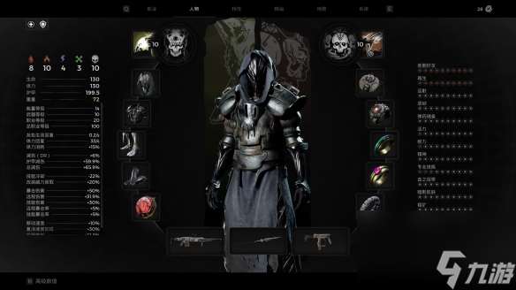 遗迹2单刷bd超级龟壳流怎么使用 单刷bd超级龟壳流玩法攻略