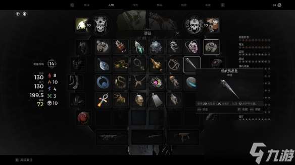 遗迹2单刷bd超级龟壳流怎么使用 单刷bd超级龟壳流玩法攻略