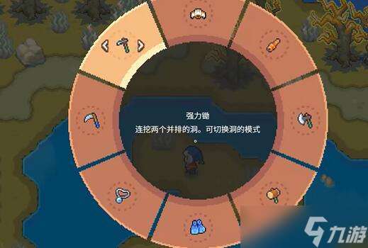 月光石岛藏宝图怎么用