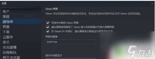 steam f12 Steam游戏截图保存在哪