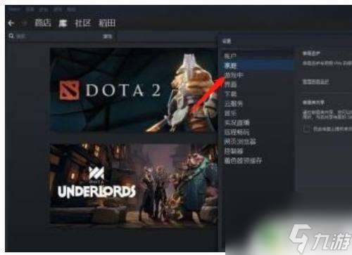 steam f12 Steam游戏截图保存在哪