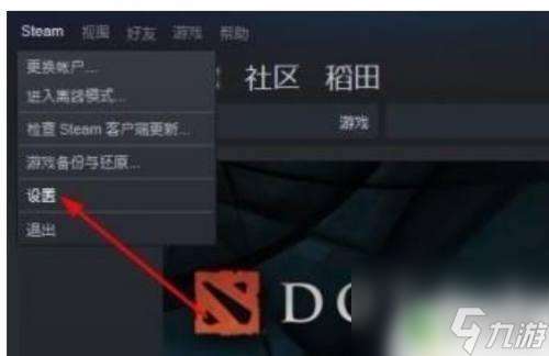 steam f12 Steam游戏截图保存在哪