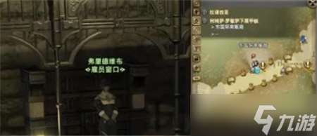 ff14探险币获取攻略