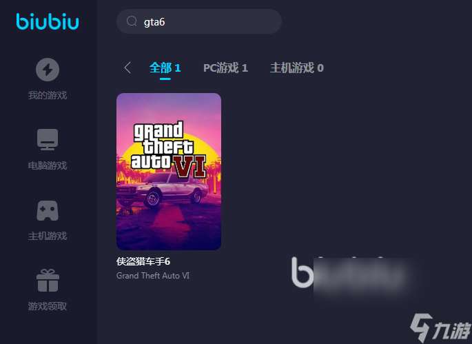 GTA6XBOX加速器下载用什么 GTA6XBOX加速器免费推荐