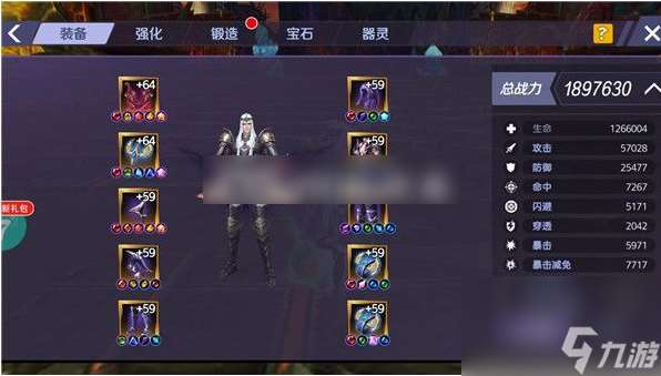 新劍與魔法怎么提升技能等級(jí) 新劍與魔法提升技能等級(jí)攻略
