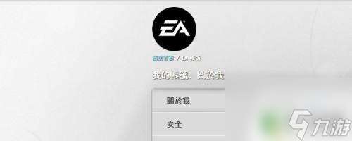 steam版apex怎么改名 Steam apex怎么换昵称