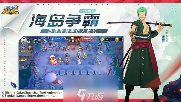 航海王燃燒意志沒過期兌換碼(白拿10張強(qiáng)者卷兌換碼)