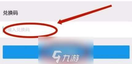 航海王燃燒意志沒過期兌換碼(白拿10張強(qiáng)者卷兌換碼)
