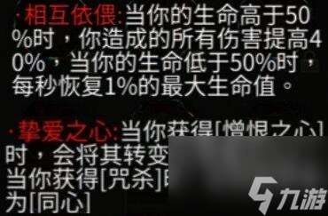 暖雪终业DLC残响效果获取攻略介绍-残响效果获取方法分享「已分享」