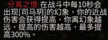 暖雪终业DLC残响效果获取攻略介绍-残响效果获取方法分享「已分享」