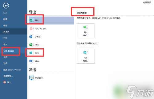 steam电脑如何绘制金字塔 金字塔图绘制方法