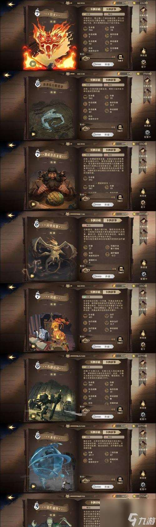 《魔法觉醒幸运发条》攻略（掌握幸运发条，成为魔法师）